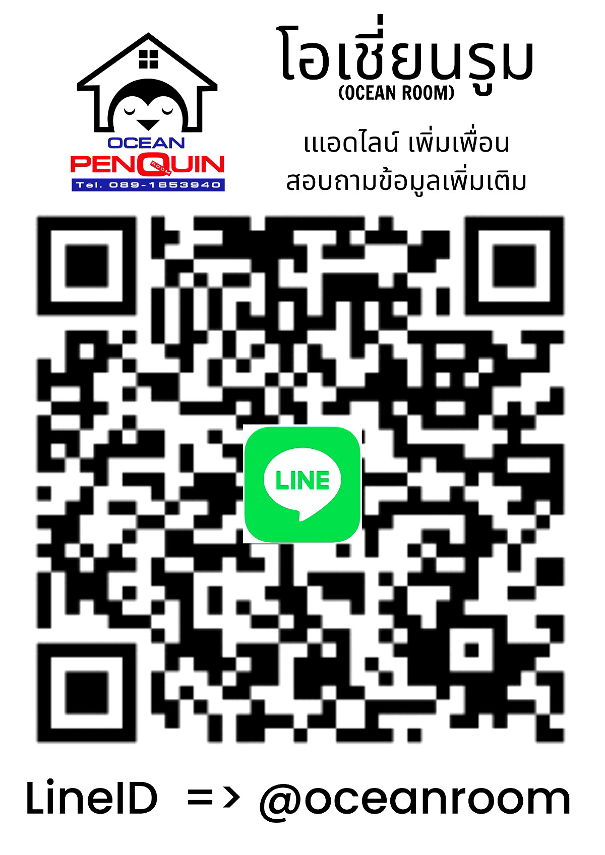 รูปภาพ โอเชี่ยน : รายวัน 650-850บาท เดิน 1 นาทีถึง รพ ศิริราช วังหลัง | อพาร์ทเม้นท์ หอพัก ที่พัก ห้องพัก - รูปที่ 13/21