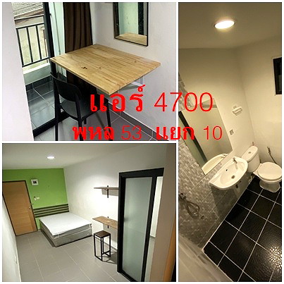 รูปภาพ #ห้องว่างให้เช่า   พร้อมเข้าอยู่      ใกล้ BTS  ราบ 11    | อพาร์ทเม้นท์ หอพัก ที่พัก ห้องพัก - รูปที่ 19/33