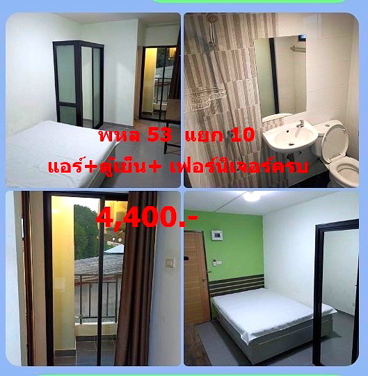 รูปภาพ #ห้องว่างให้เช่า   พร้อมเข้าอยู่      ใกล้ BTS  ราบ 11    | อพาร์ทเม้นท์ หอพัก ที่พัก ห้องพัก - รูปที่ 14/33