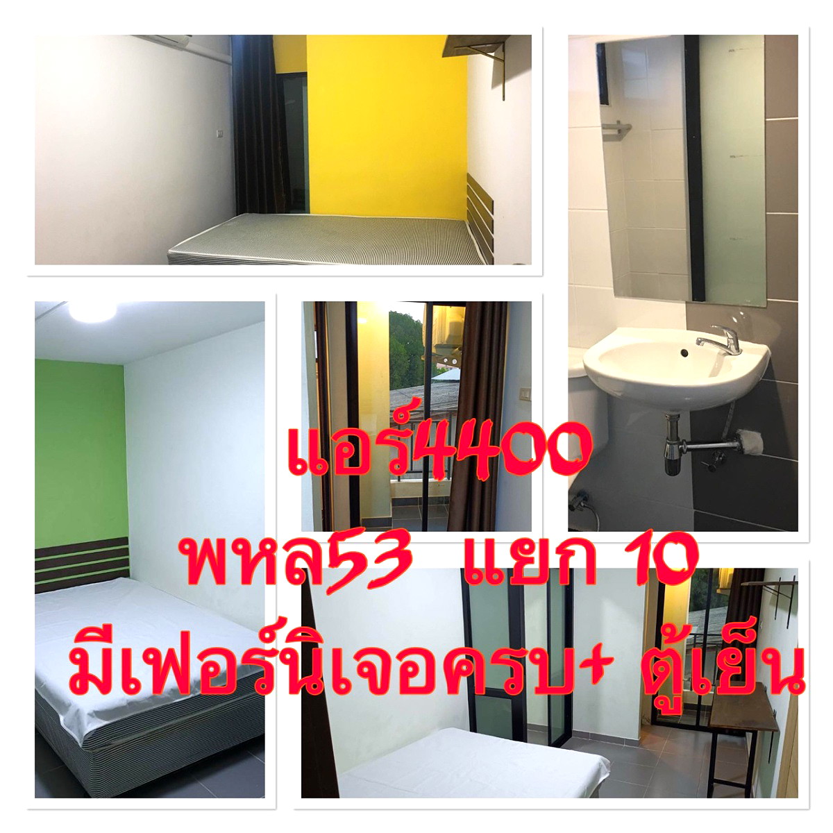 รูปภาพ #ห้องว่างให้เช่า   พร้อมเข้าอยู่      ใกล้ BTS  ราบ 11    | อพาร์ทเม้นท์ หอพัก ที่พัก ห้องพัก - รูปที่ 13/33