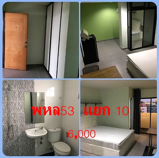 รูปภาพ #ห้องว่างให้เช่า   พร้อมเข้าอยู่      ใกล้ BTS  ราบ 11    | อพาร์ทเม้นท์ หอพัก ที่พัก ห้องพัก - รูปที่ 21/33