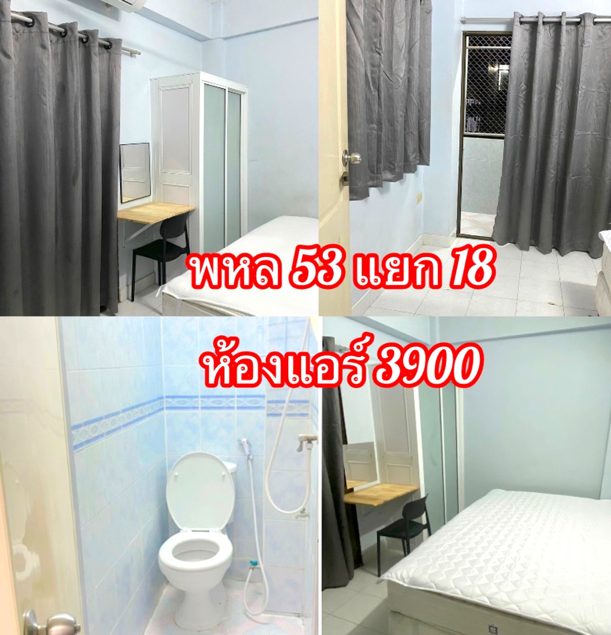 รูปภาพ #ห้องว่างให้เช่า   พร้อมเข้าอยู่      ใกล้ BTS  ราบ 11    | อพาร์ทเม้นท์ หอพัก ที่พัก ห้องพัก - รูปที่ 33/33