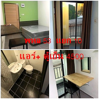 รูปภาพ #ห้องว่างให้เช่า   พร้อมเข้าอยู่      ใกล้ BTS  ราบ 11    | อพาร์ทเม้นท์ หอพัก ที่พัก ห้องพัก - รูปที่ 16/33