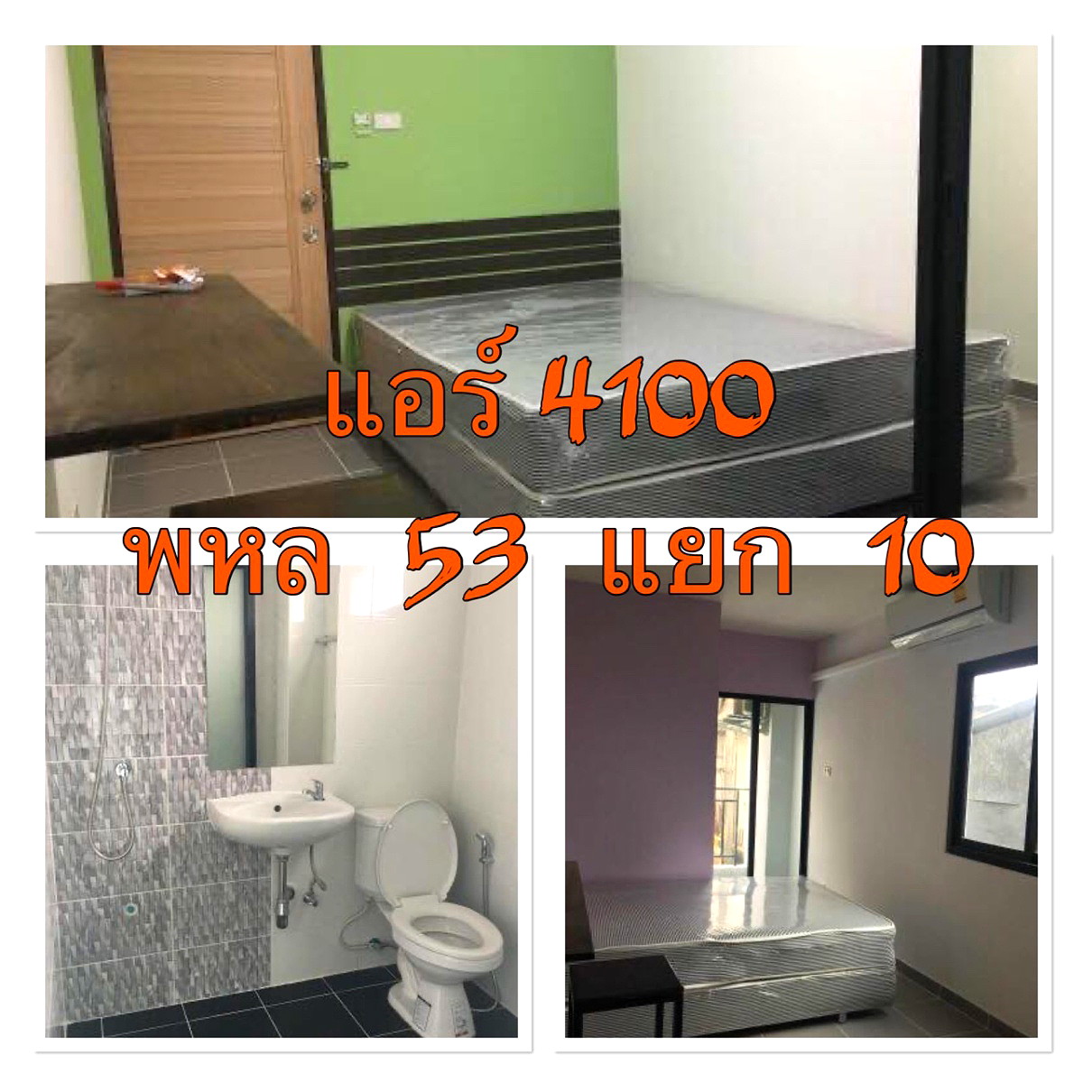 รูปภาพ #ห้องว่างให้เช่า   พร้อมเข้าอยู่      ใกล้ BTS  ราบ 11    | อพาร์ทเม้นท์ หอพัก ที่พัก ห้องพัก - รูปที่ 8/33