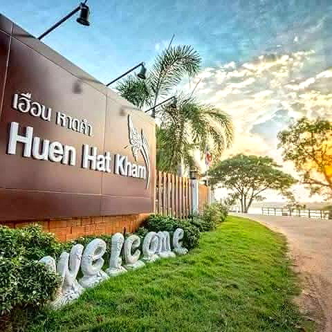 Pictures of HUEN HAT KHAM 18/26