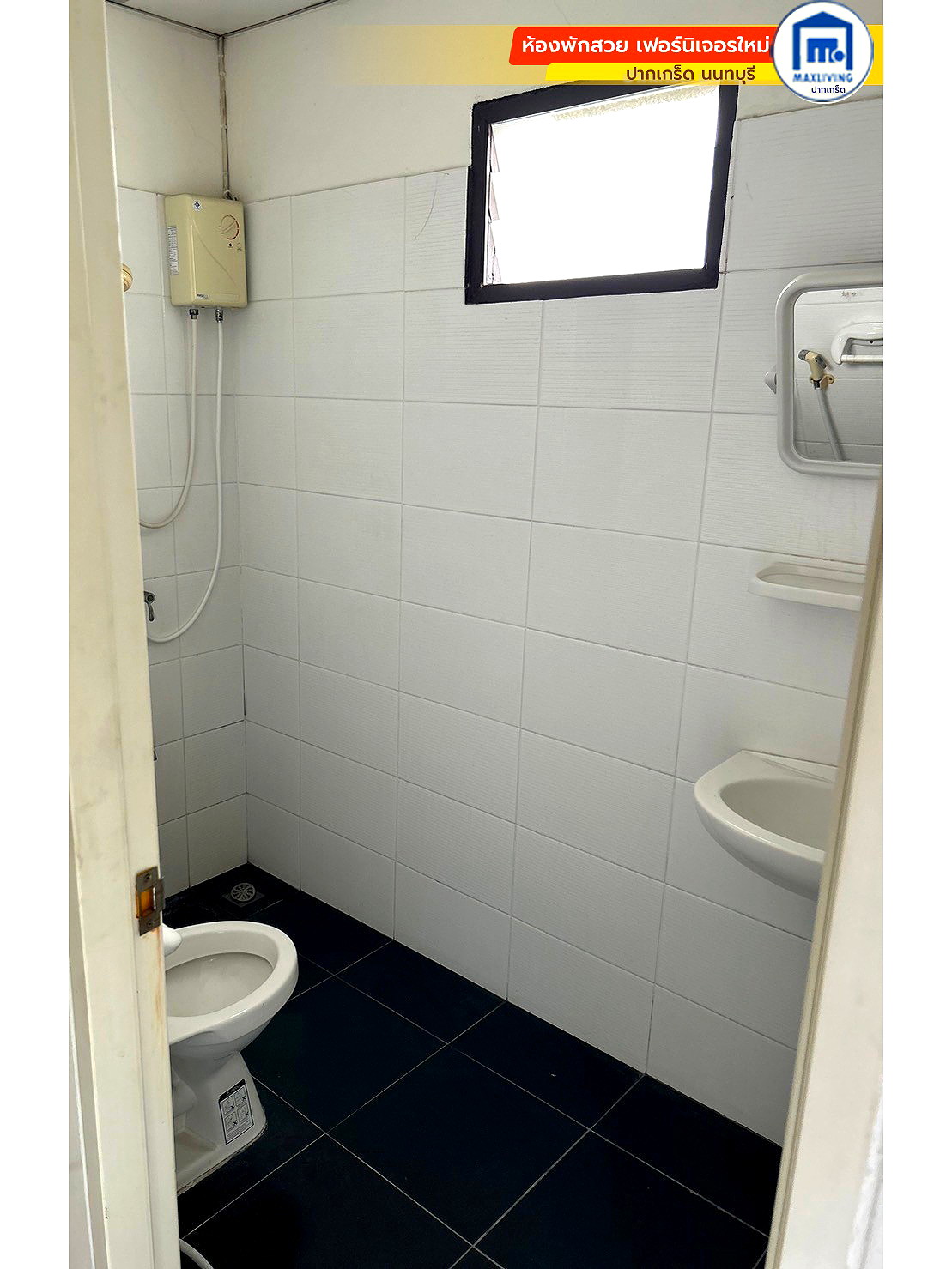 รูปภาพ อพาร์ทเม้น แม็กลีฟวิ่ง สาขาปากเกร็ด | อพาร์ทเม้นท์ หอพัก ที่พัก ห้องพัก - รูปที่ 5/13