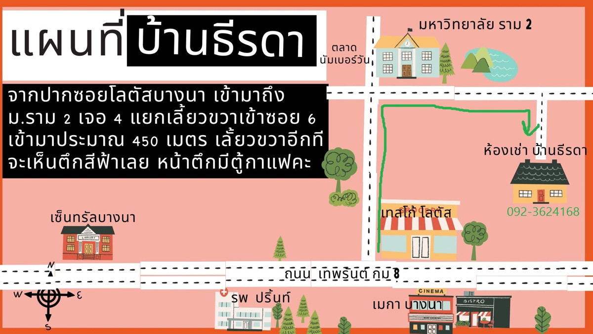 Condo · Prawet, bangkok
