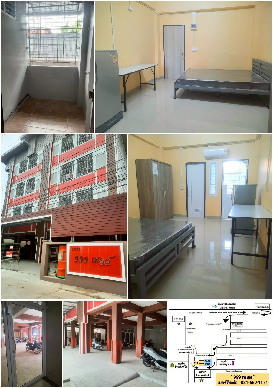 Condo