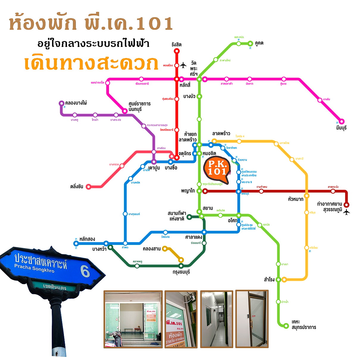 Pictures of P.K.101 30/35
