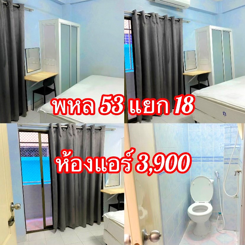 Pictures of บ้านณัฐณรงค์ 4/5