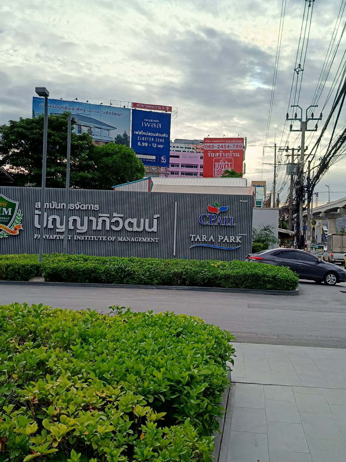 Condo · Pak Kret — photo 1