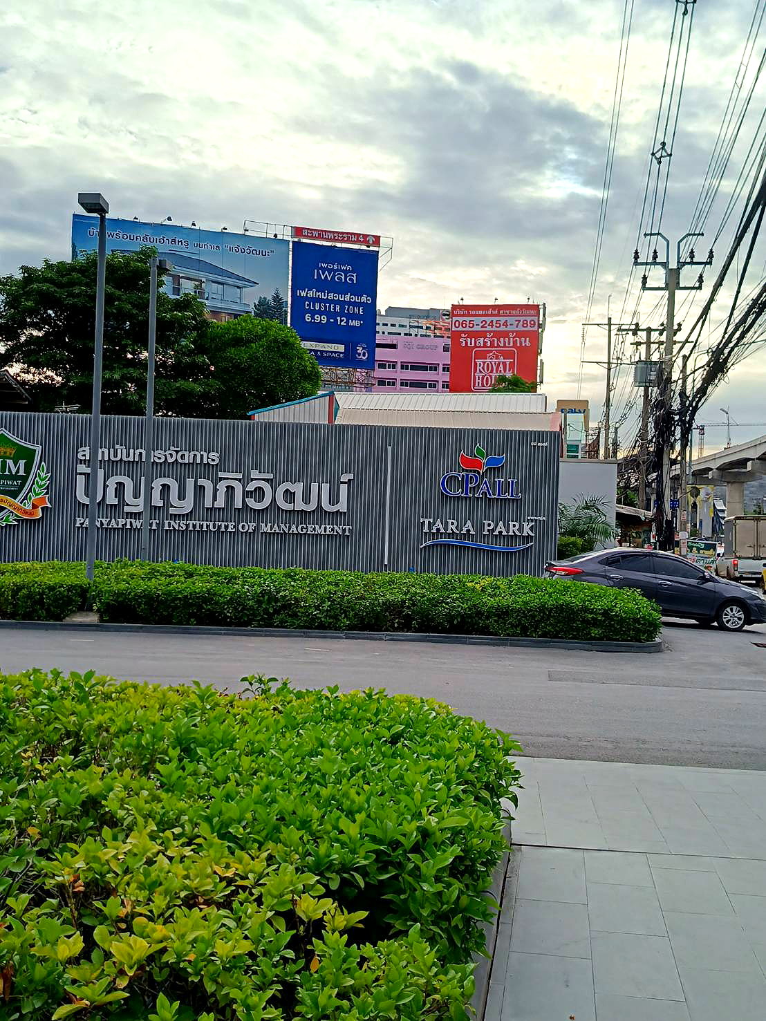 รูปภาพ PP House  หอพักสงบ | อพาร์ทเม้นท์ หอพัก ที่พัก ห้องพัก - รูปที่ 1/14