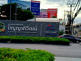 อพาร์ทเม้นท์ หอพัก ย่าน รพ.ชลประทาน หอพัก PP House  หอพักสงบ