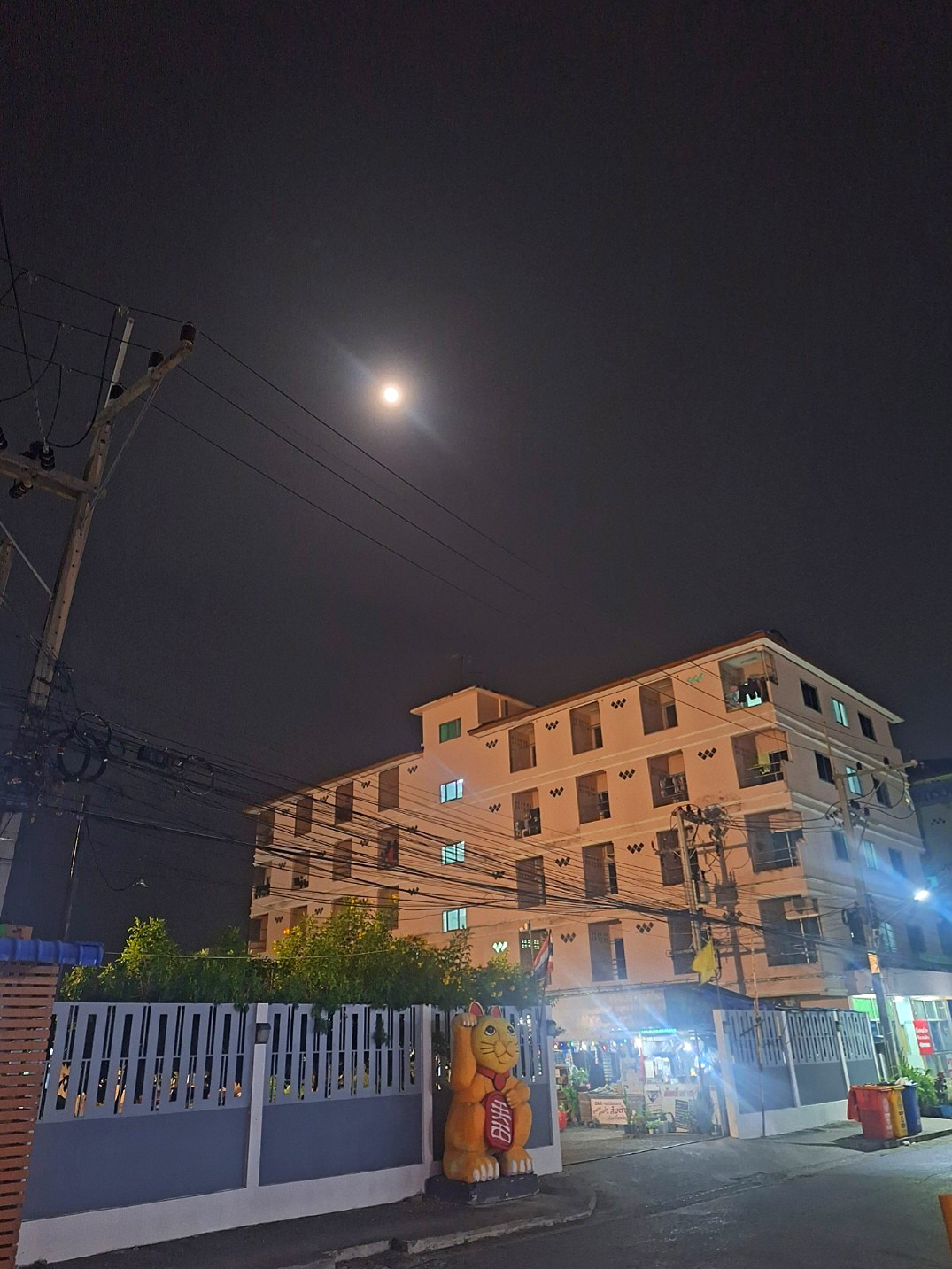 Pictures of Pruksa Place 13/22