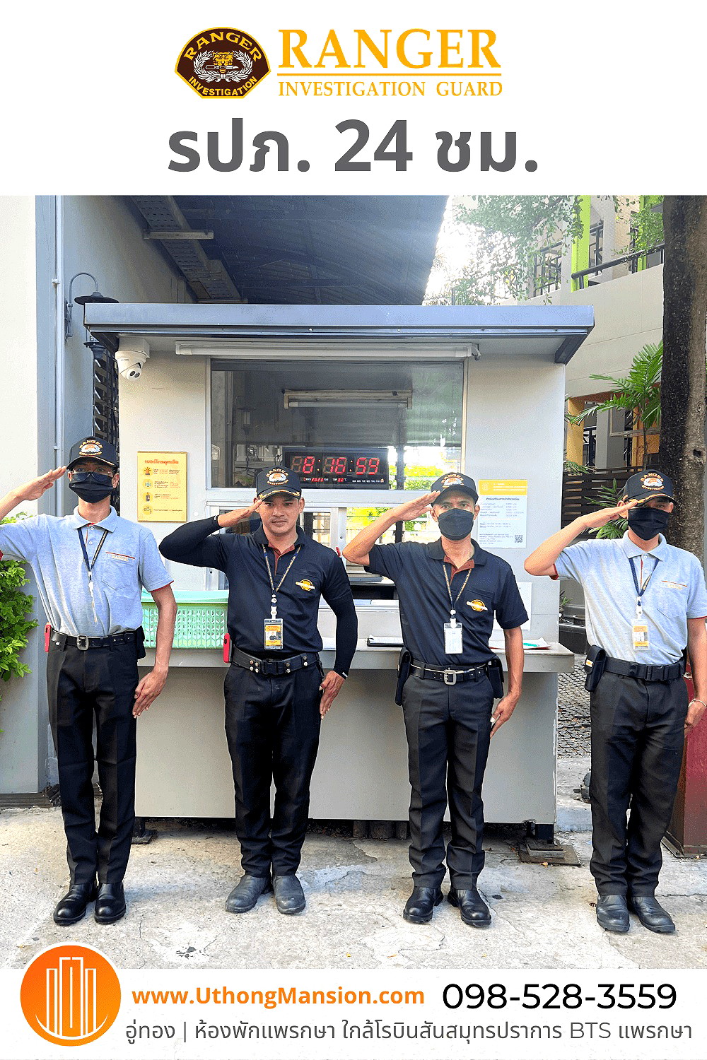 รูปภาพ อู่ทองแมนชั่น ห้องพัก ใกล้ BTS แพรกษา โรบินสันสมุทรปราการ | อพาร์ทเม้นท์ หอพัก ที่พัก ห้องพัก - รูปที่ 7/85