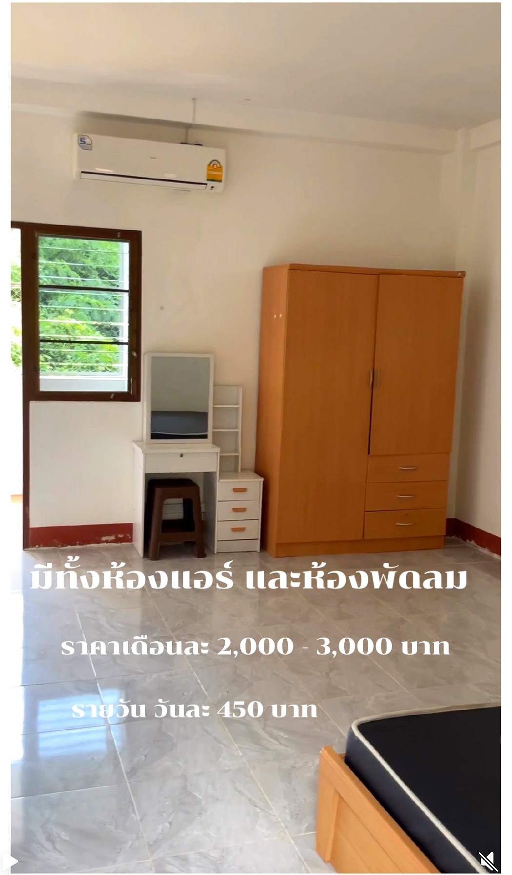 รูปภาพ กนกวรรณอพาร์ทเม้นท์ | อพาร์ทเม้นท์ หอพัก ที่พัก ห้องพัก - รูปที่ 1/8