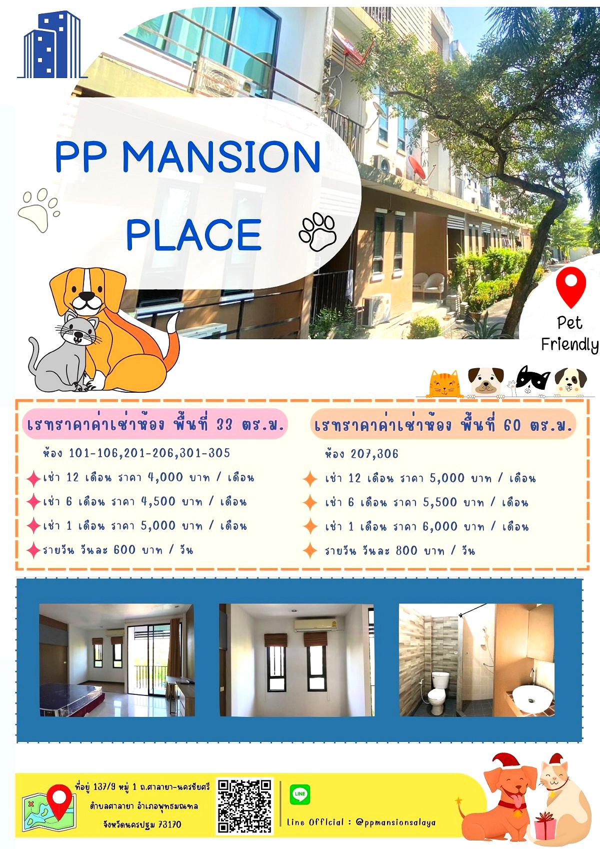รูปภาพ PP Mansion  ห้องพัก ศาลายา เลี้ยงสัตว์ได้ | อพาร์ทเม้นท์ หอพัก ที่พัก ห้องพัก - รูปที่ 1/6
