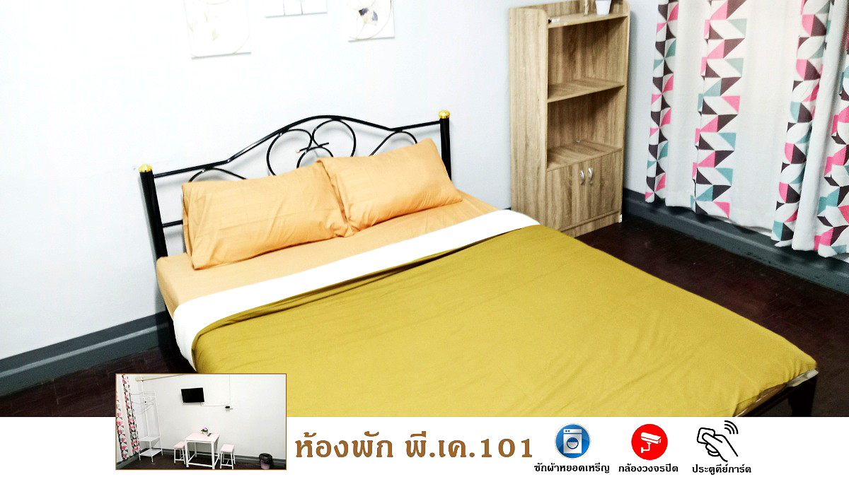 Pictures of P.K.101 35/35