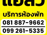 Apartments for Rent Muang Phitsanulok
