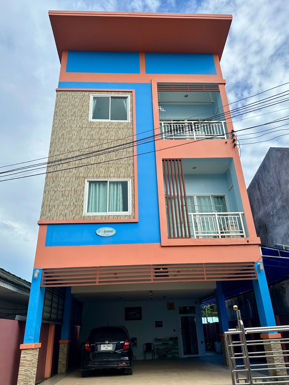 Condo