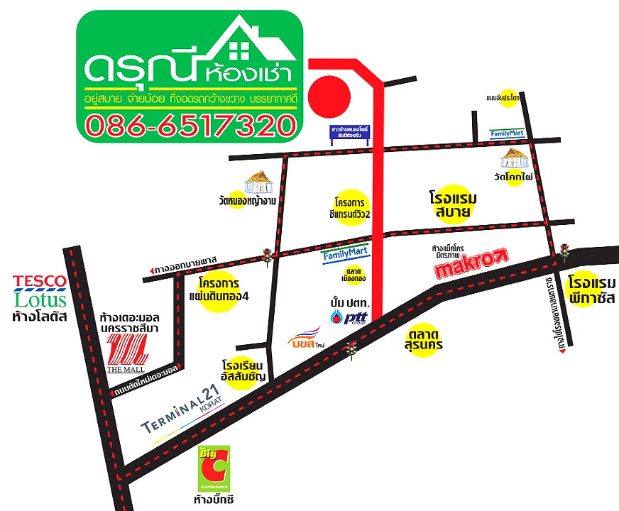 รูปภาพ ดรุณีห้องเช่า | อพาร์ทเม้นท์ หอพัก ที่พัก ห้องพัก - รูปที่ 13/13
