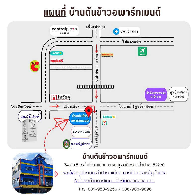 Pictures of Ban Tonkhao Apartment 35/35