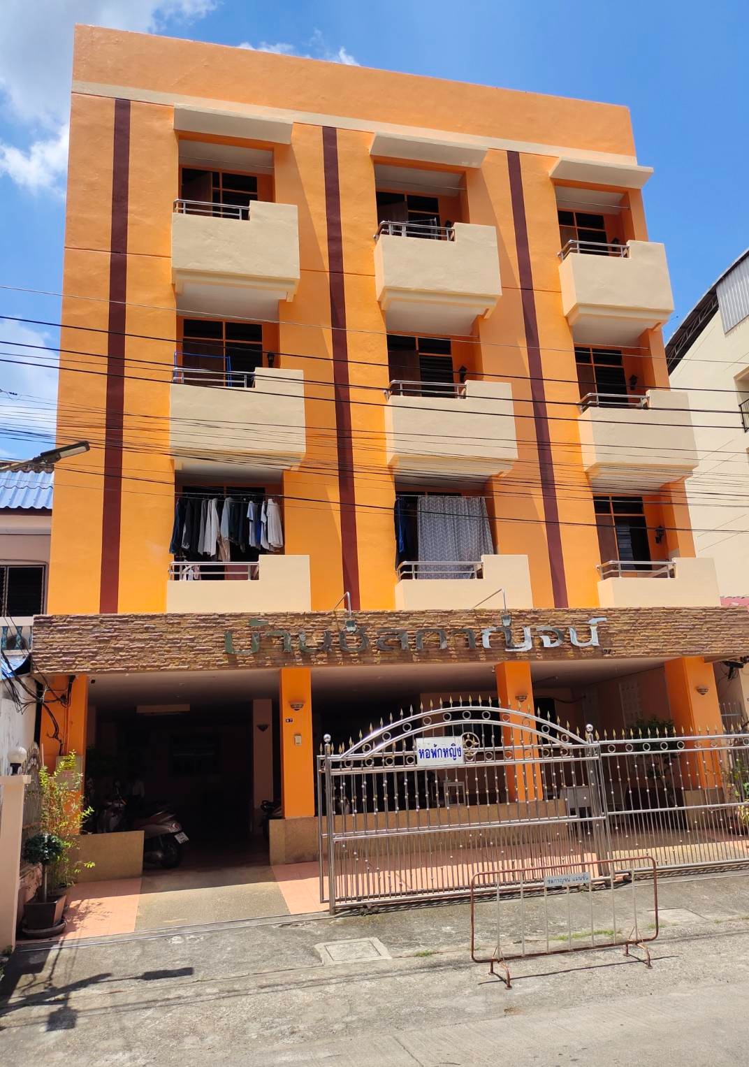 Condo