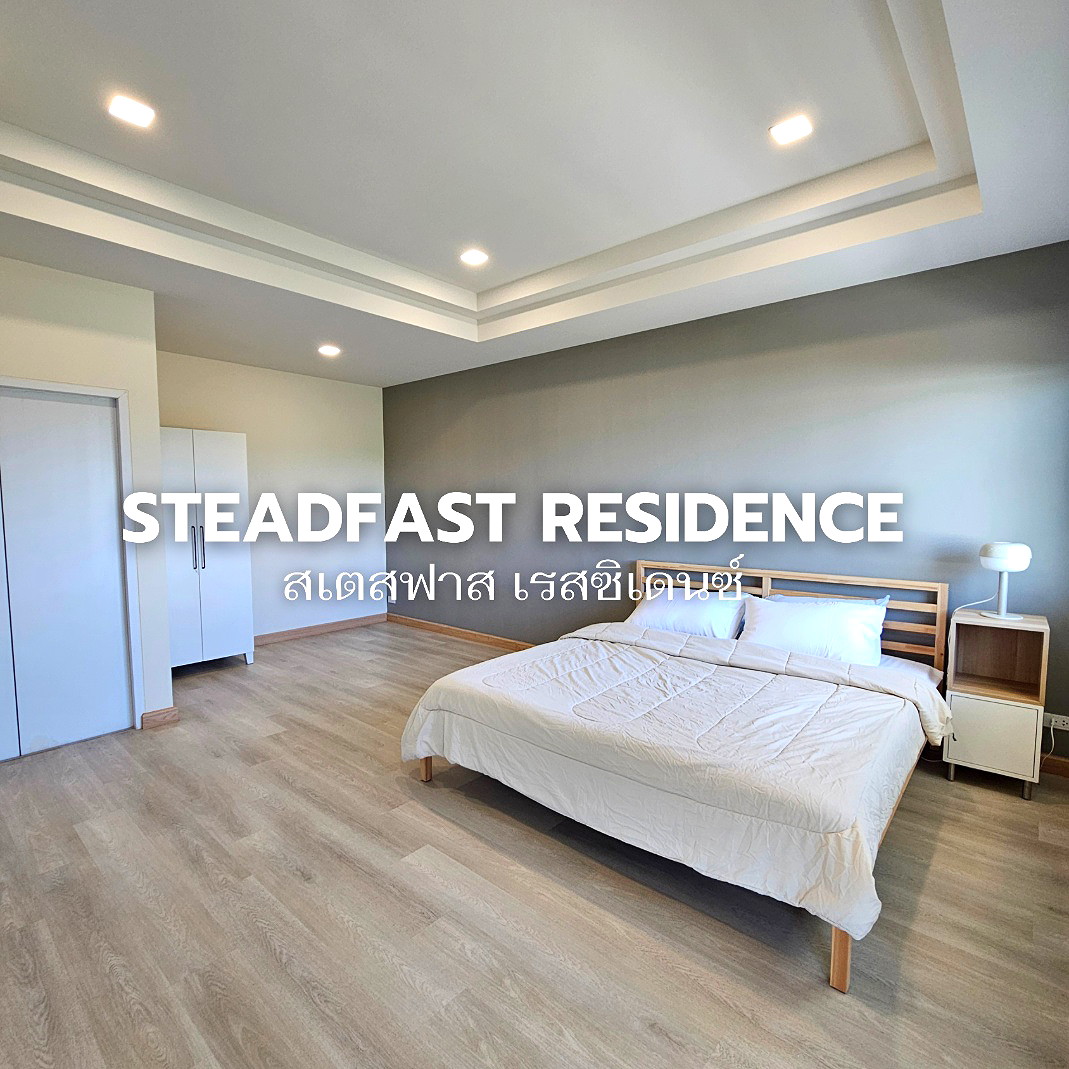 รูปภาพ สเตดฟาสท์ เรซิเดนซ์ | อพาร์ทเม้นท์ หอพัก ที่พัก ห้องพัก - รูปที่ 2/35