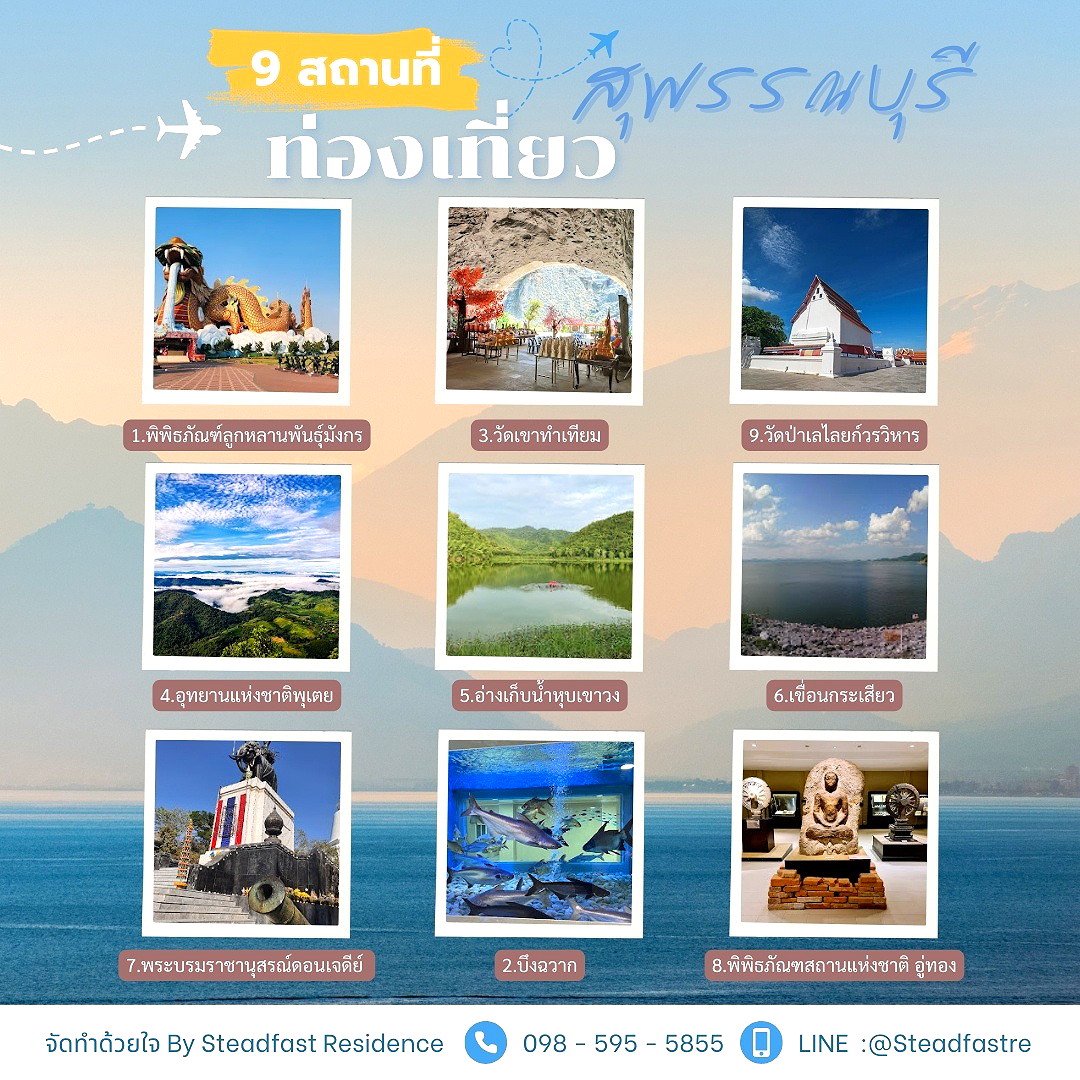 รูปภาพ สเตดฟาสท์ เรซิเดนซ์ | อพาร์ทเม้นท์ หอพัก ที่พัก ห้องพัก - รูปที่ 33/35