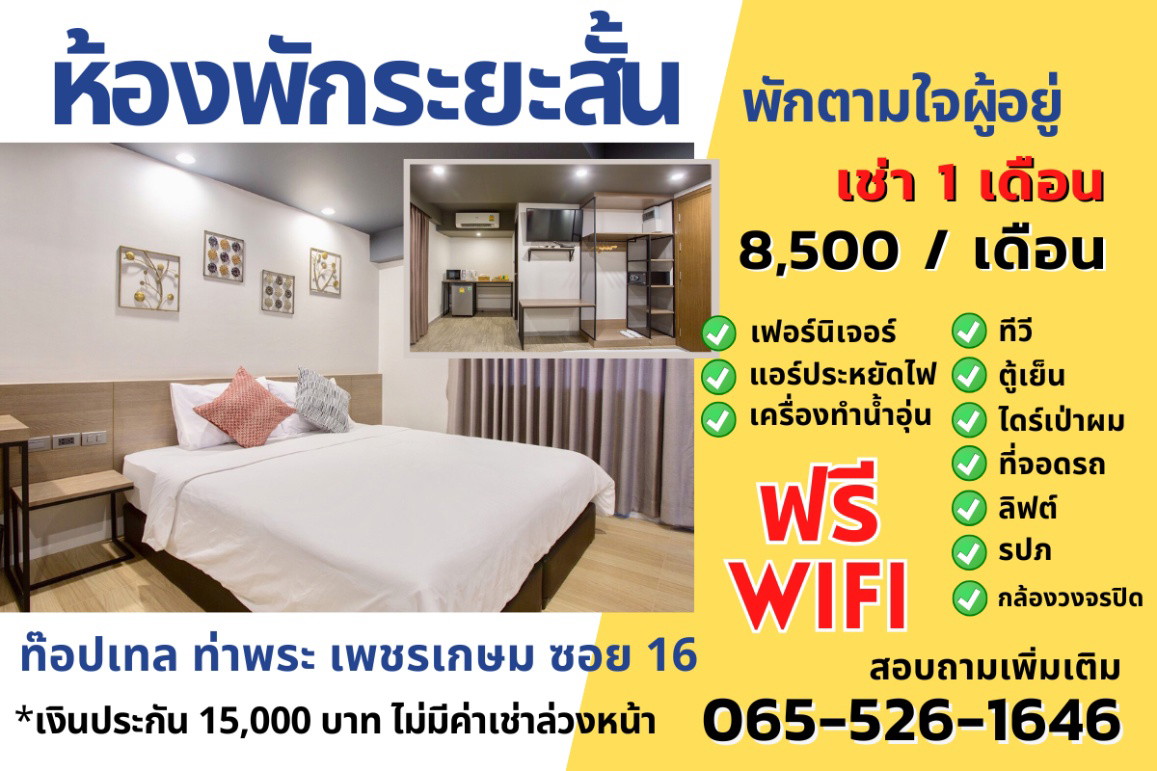 Condo · Bangkok Yai, bangkok