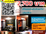 อพาร์ทเม้นท์ หอพัก ย่าน ยูดี ทาวน์ อุดร หอพัก พรตระกุลเพลส 1 NEW ZONE