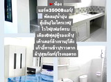 อพาร์ทเม้นท์ หอพัก ย่าน ศรีสะเกษ หอพัก บ้านพัชชา