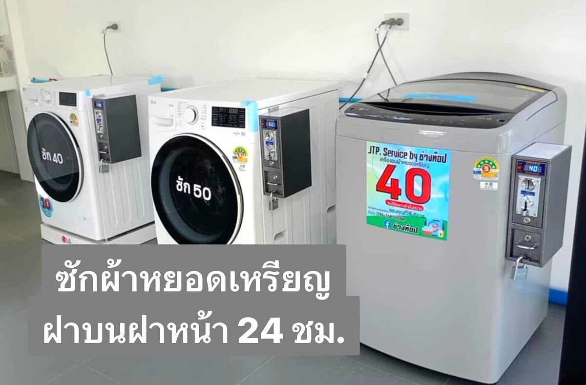 รูปภาพ บ้านพัชชา | อพาร์ทเม้นท์ หอพัก ที่พัก ห้องพัก - รูปที่ 3/10