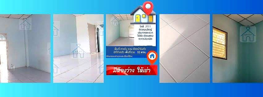 รูปภาพ เลิศพิศโฮม | อพาร์ทเม้นท์ หอพัก ที่พัก ห้องพัก - รูปที่ 2/3