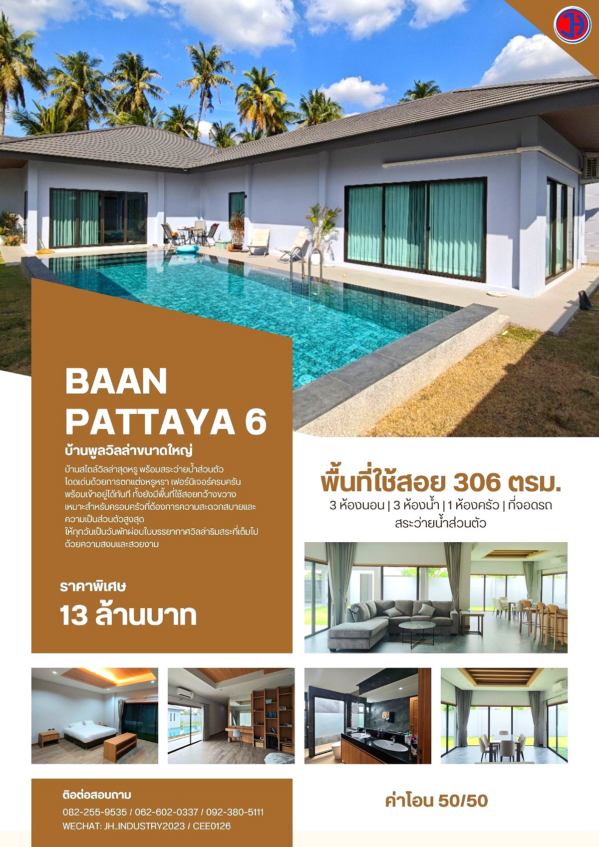 Pictures of Spacious Private Pool Villa  For Sale: 13 Million THB! Community: BAAN PATTAYA 6 1/34
