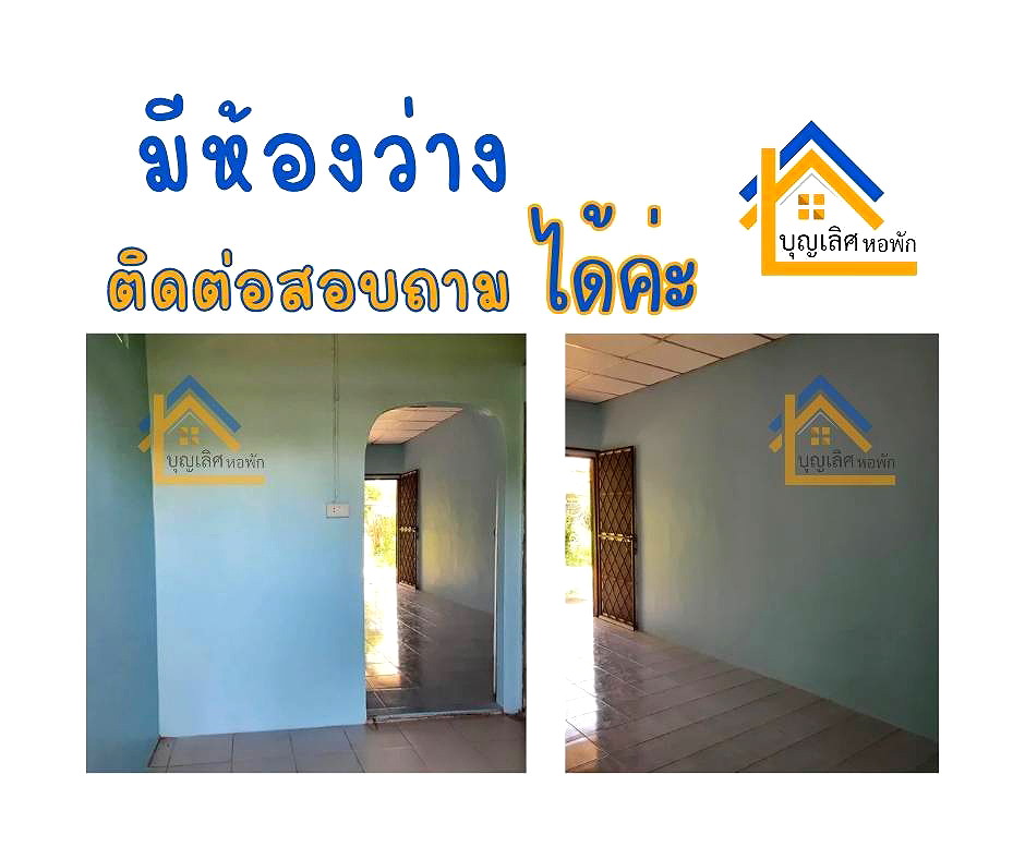 รูปภาพ เลิศพิศโฮม | อพาร์ทเม้นท์ หอพัก ที่พัก ห้องพัก - รูปที่ 1/3