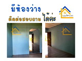 เลิศพิศโฮม