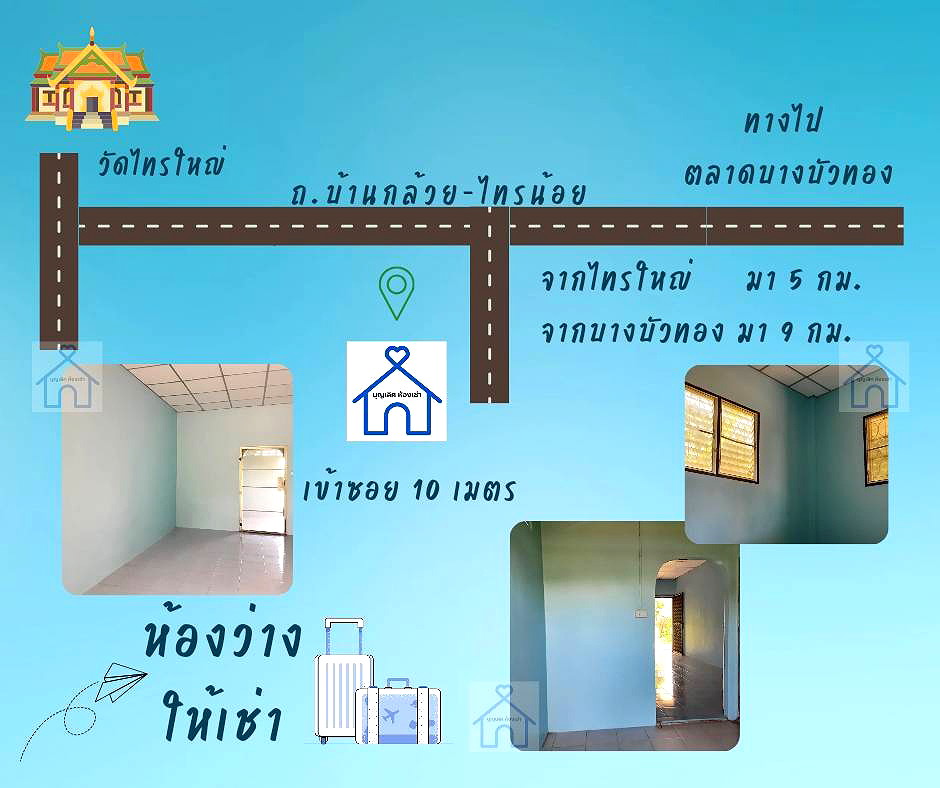 รูปภาพ เลิศพิศโฮม | อพาร์ทเม้นท์ หอพัก ที่พัก ห้องพัก - รูปที่ 3/3
