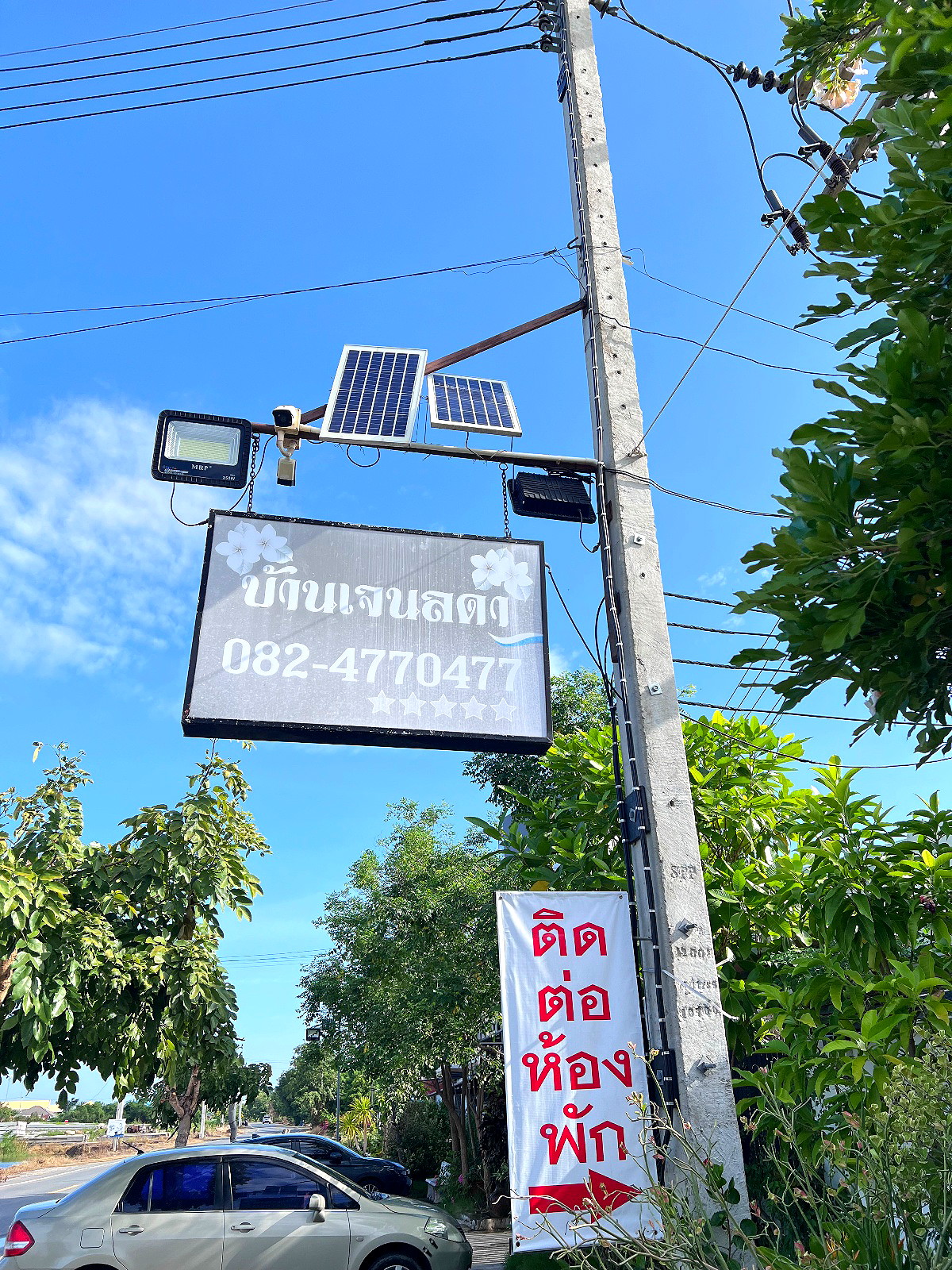 รูปภาพ บ้านเจนลดา | อพาร์ทเม้นท์ หอพัก ที่พัก ห้องพัก - รูปที่ 1/13