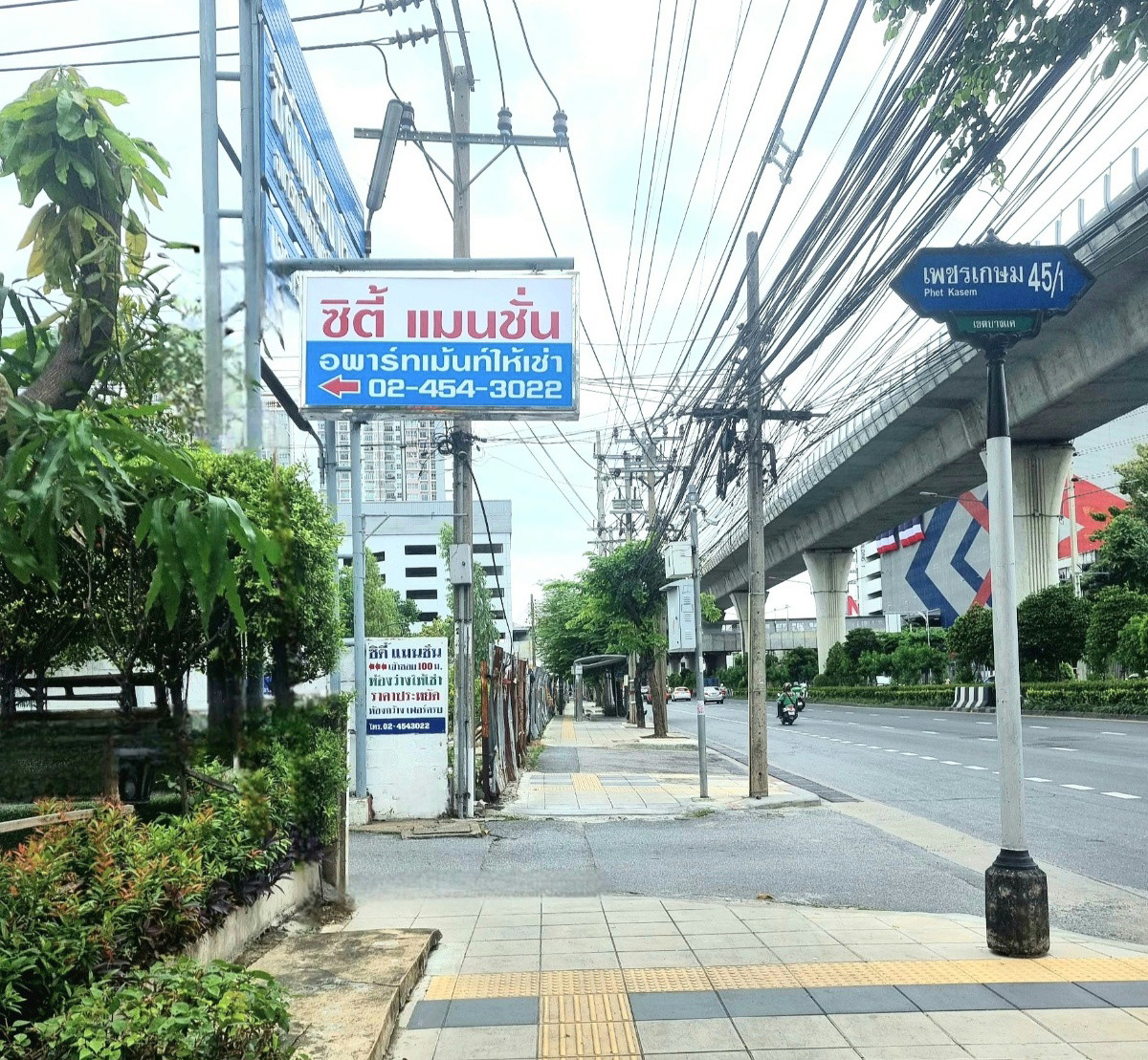 Condo · Bang Khae, bangkok — photo 3