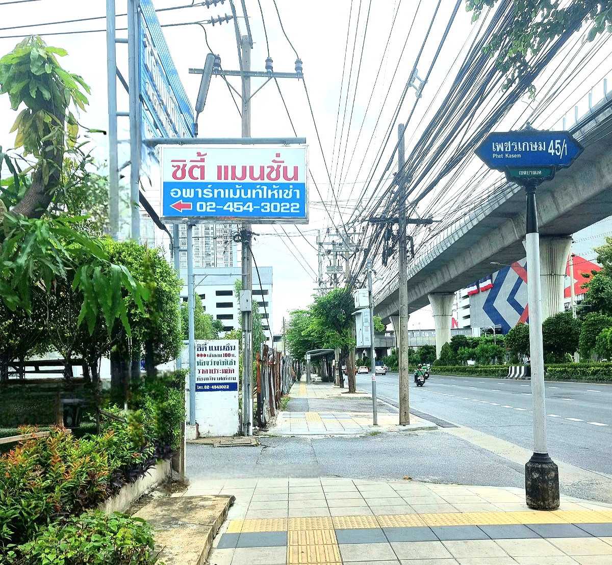 รูปภาพ ซิตี้ แมนชั่น บางแค ใกล้ MRT หลักสอง | อพาร์ทเม้นท์ หอพัก ที่พัก ห้องพัก - รูปที่ 3/59
