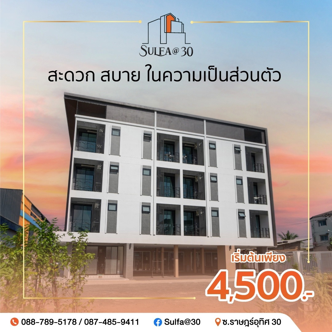 Condo · Min Buri, bangkok — photo 3