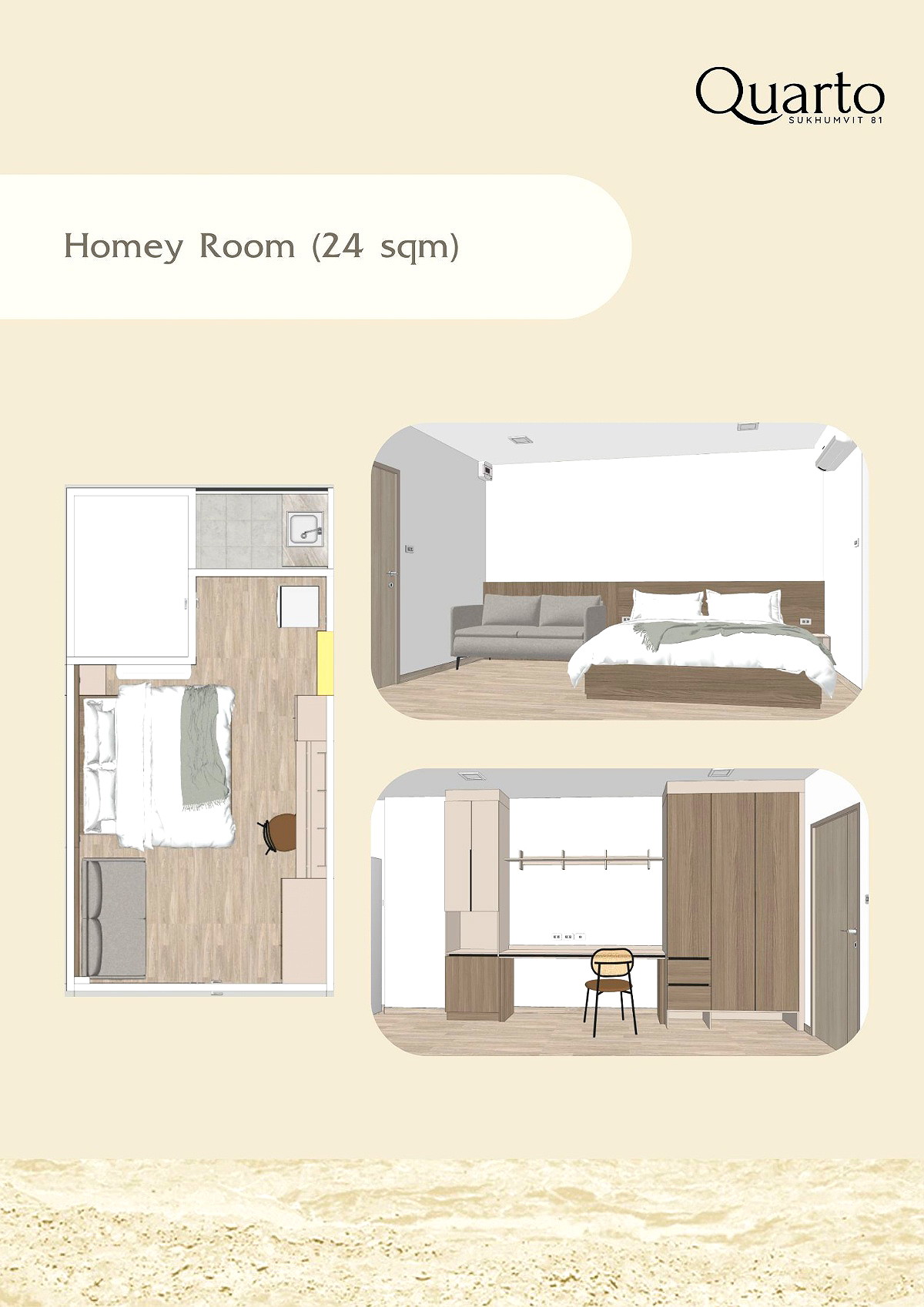 รูปภาพ ควอโต้ สุขุมวิท 81 (BTS อ่อนนุช) | อพาร์ทเม้นท์ หอพัก ที่พัก ห้องพัก - รูปที่ 4/6