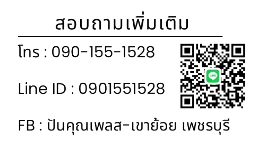 รูปภาพ ปันคุณ เพลส | อพาร์ทเม้นท์ หอพัก ที่พัก ห้องพัก - รูปที่ 7/8