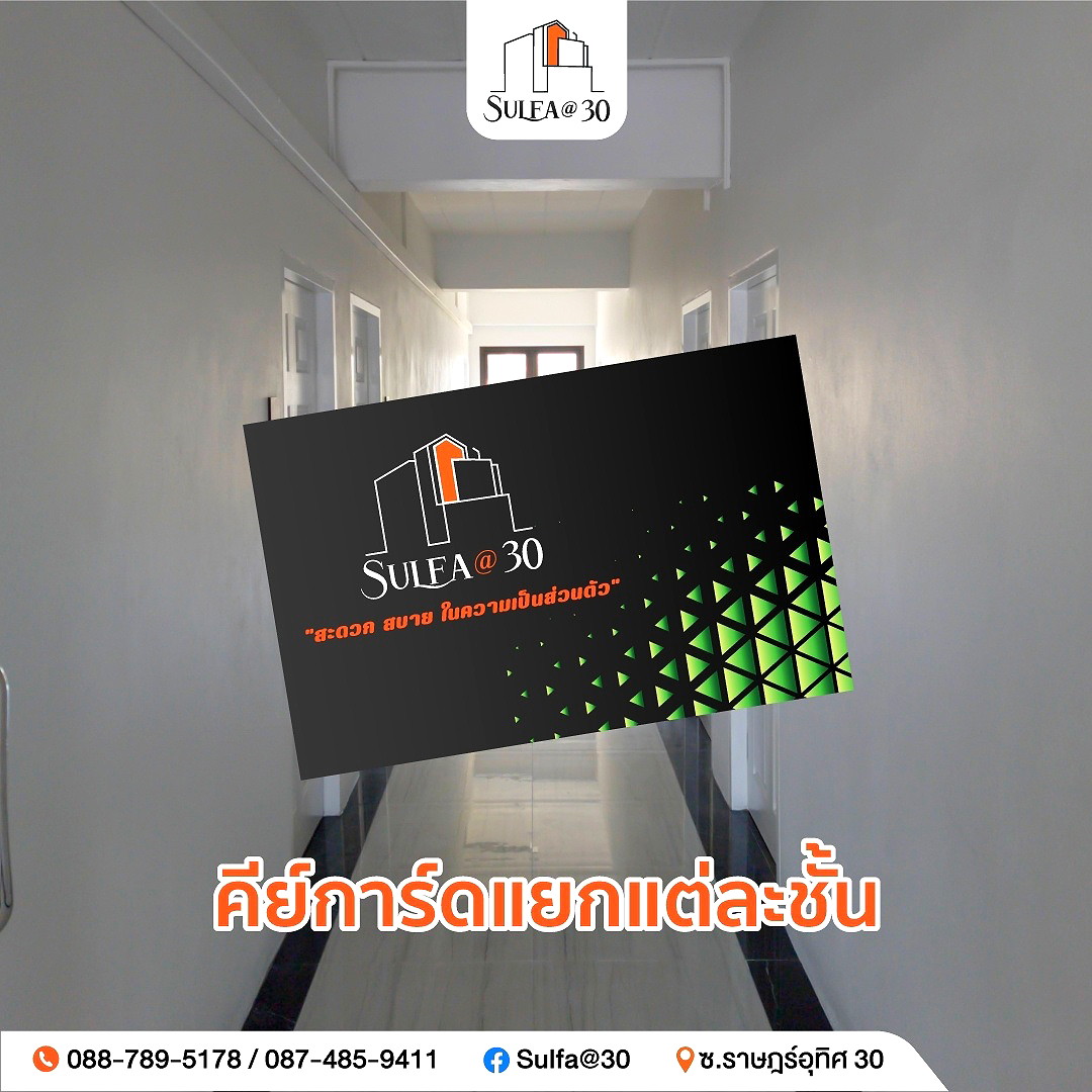 Pictures of Sulfa@30 Minburi  9/9