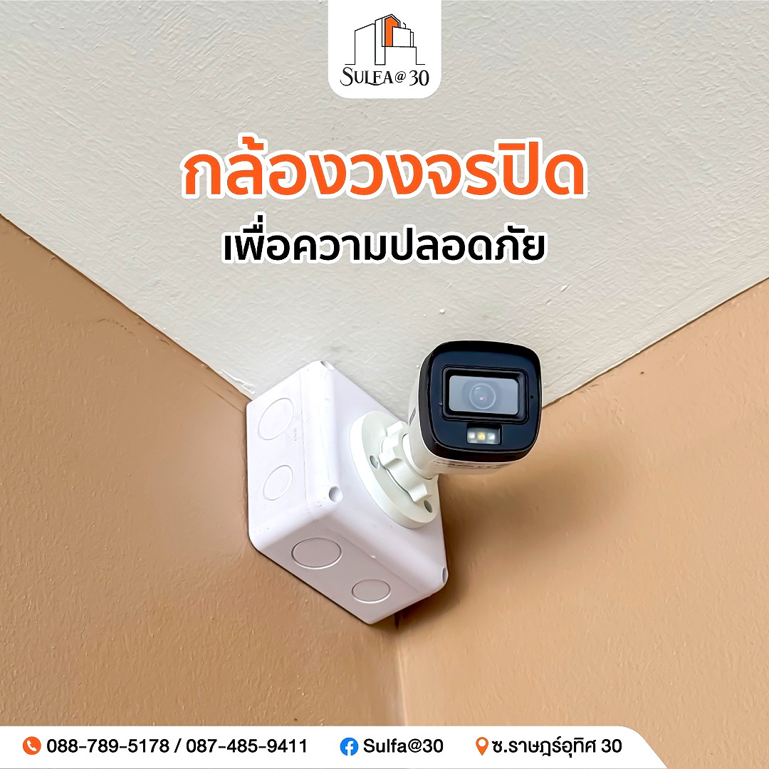Pictures of Sulfa@30 Minburi  8/9