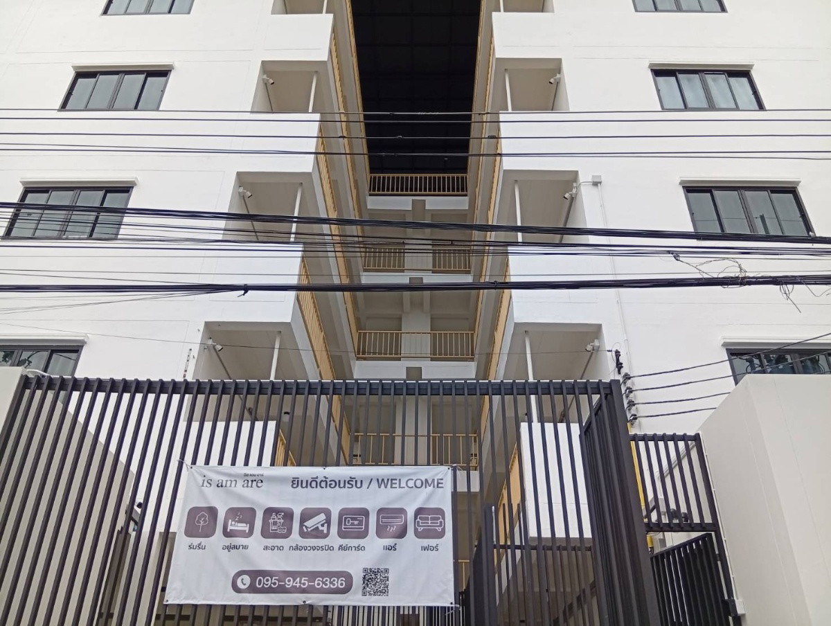 Condo