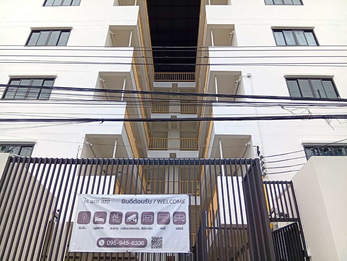 Pictures of IS am are 1/9