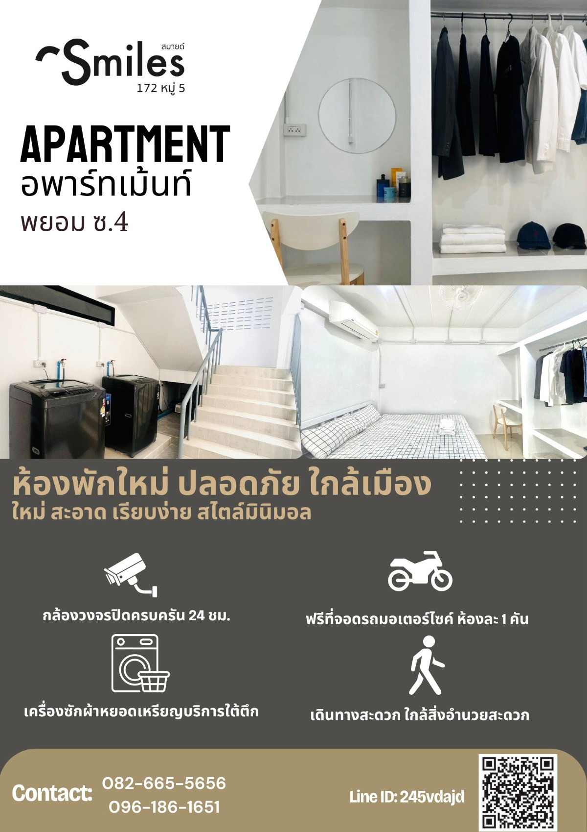 Condo