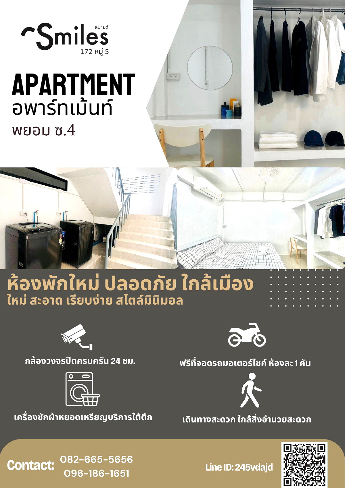 Pictures of SMILES 1/8